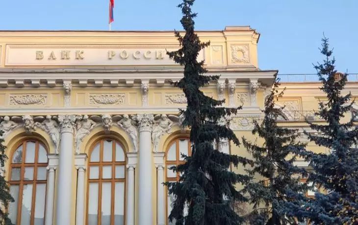 Die Zentralbank der Russischen Föderation erhöhte den Leitzins auf 18 % pro Jahr Bank