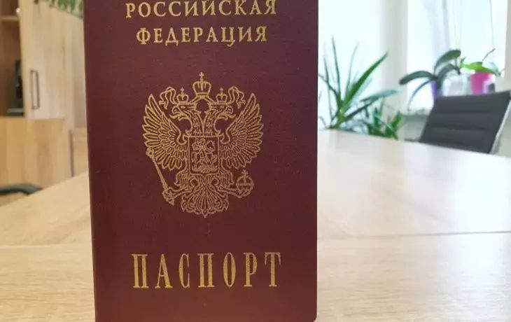 Bulgarien akzeptiert keine Dokumente für Visa für die Russische Föderation Reisepass