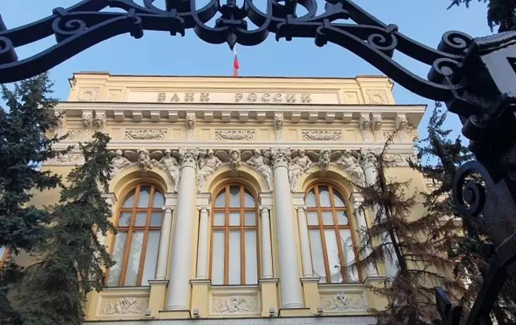 Die Zentralbank der Russischen Föderation erlaubte eine Erhöhung des Leitzinses auf über 20 Prozent Bank