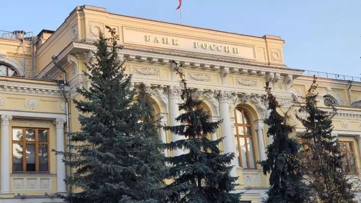 Die Zentralbank der Russischen Föderation wird keine Rabatte gewähren, wenn das Inflationsziel von 4 % erreicht ist Bank