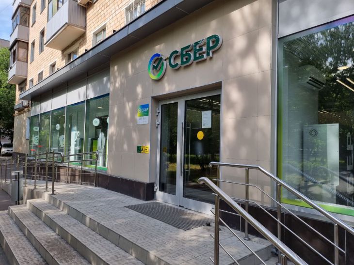 Die Sberbank nannte die drei häufigsten Betrugsszenarien Sber